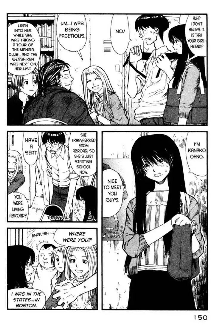 Genshiken - The Society for the Study of Modern Visual Culture Chapter 6 8